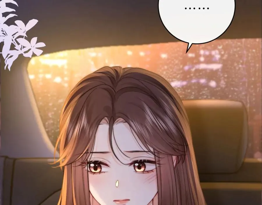 第4话 游戏厅躲雨 第63页