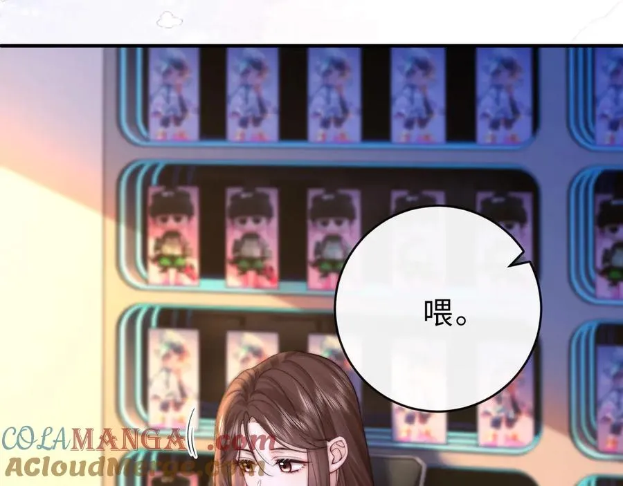 第4话 游戏厅躲雨 第69页