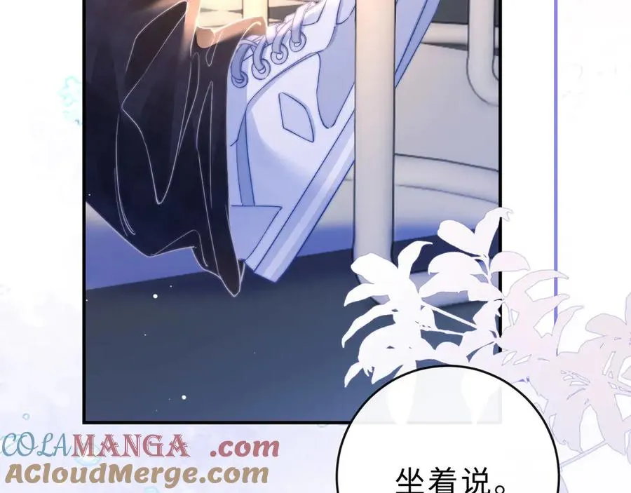 第4话 游戏厅躲雨 第81页