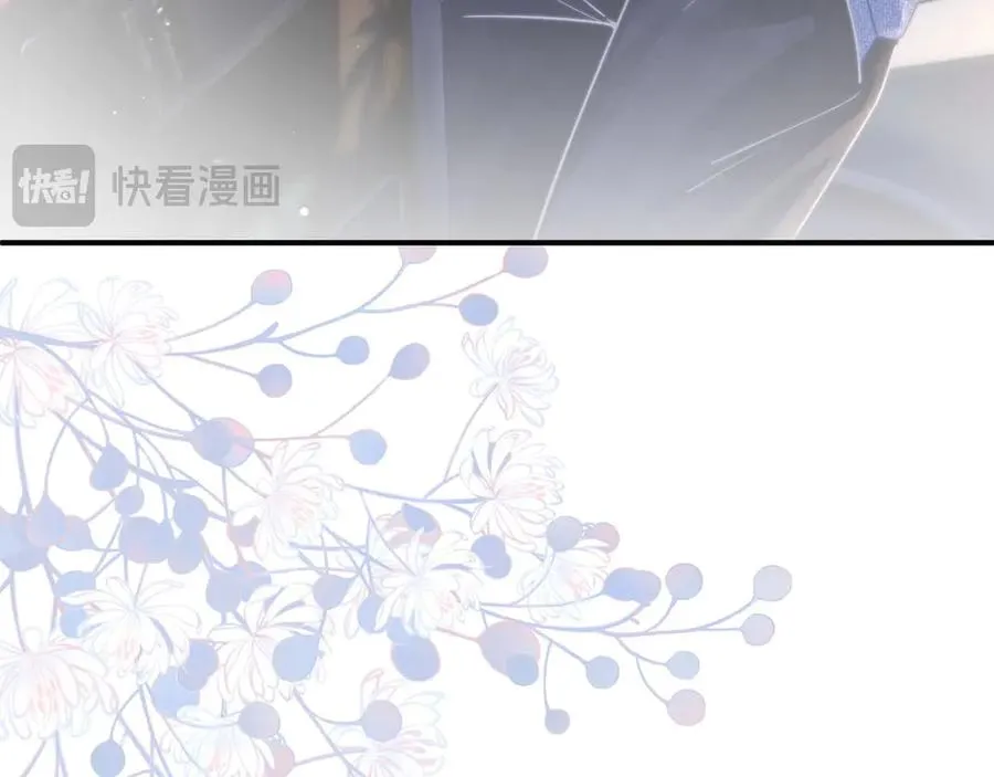 第4话 游戏厅躲雨 第84页