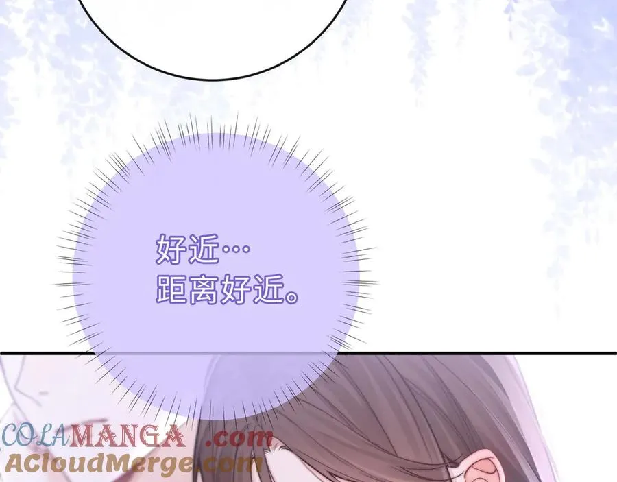 第4话 游戏厅躲雨 第89页