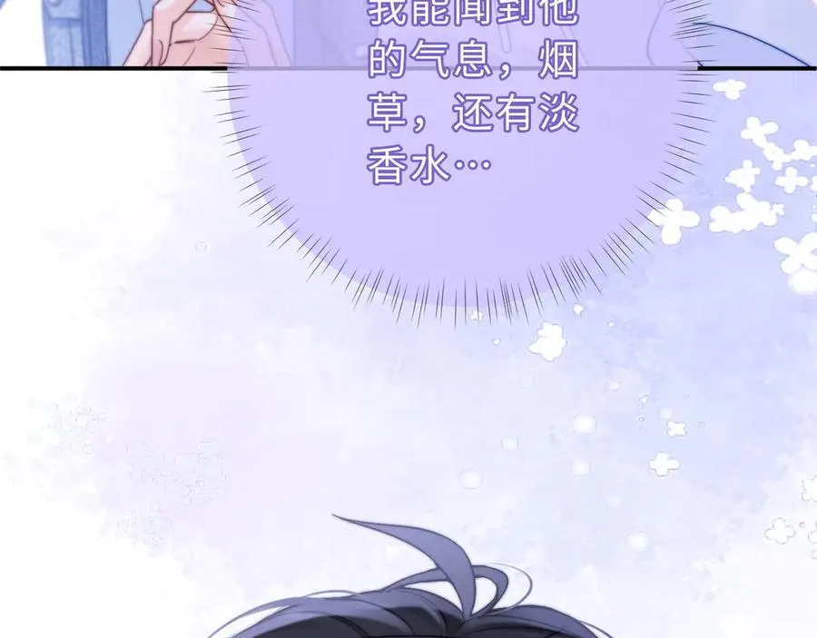 第4话 游戏厅躲雨 第91页