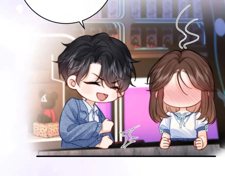 第4话 游戏厅躲雨 第106页