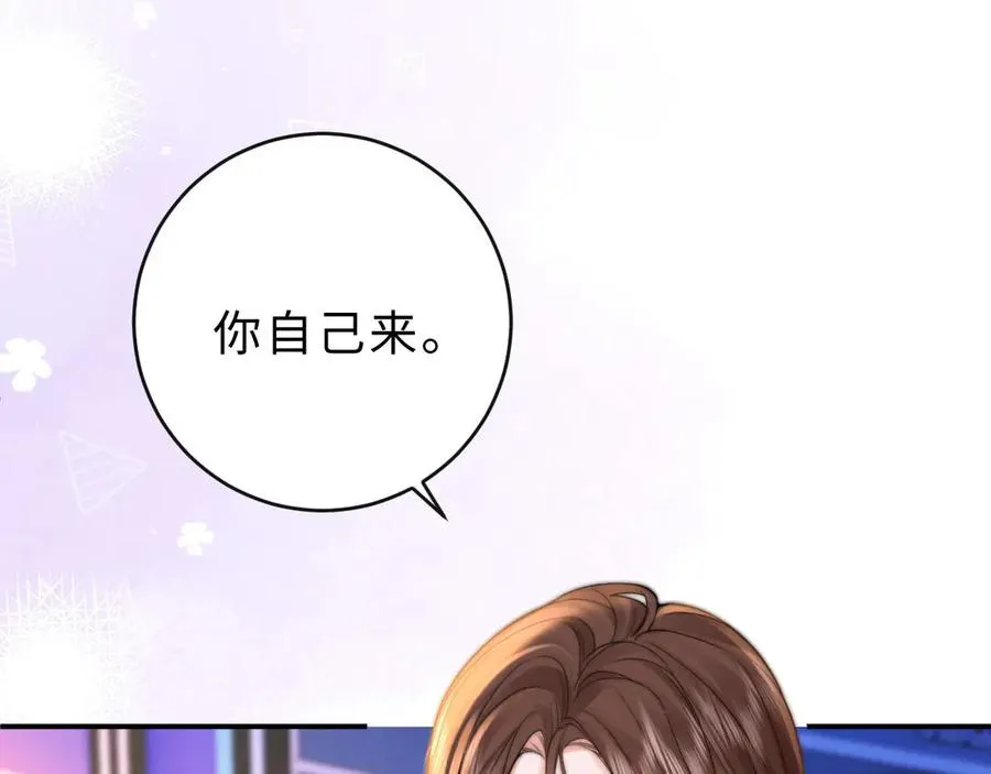 第4话 游戏厅躲雨 第107页