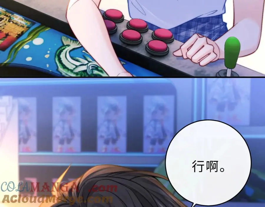 第4话 游戏厅躲雨 第109页