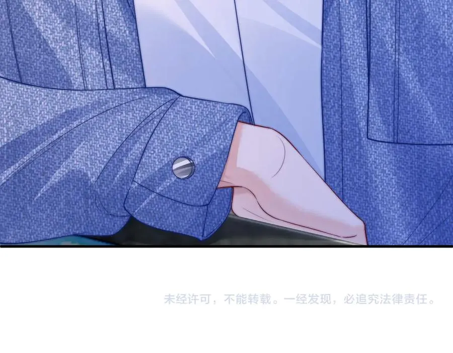 第4话 游戏厅躲雨 第112页
