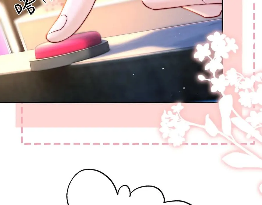 第5话 要一起吃面吗？ 第6页