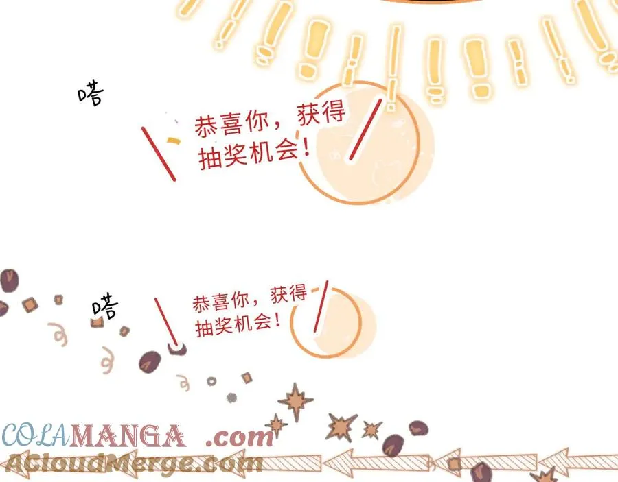 第5话 要一起吃面吗？ 第9页
