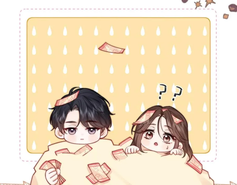 第5话 要一起吃面吗？ 第10页