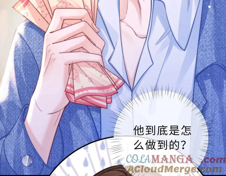 第5话 要一起吃面吗？ 第13页