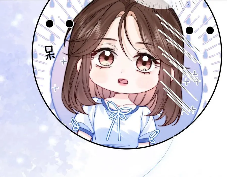 第5话 要一起吃面吗？ 第14页