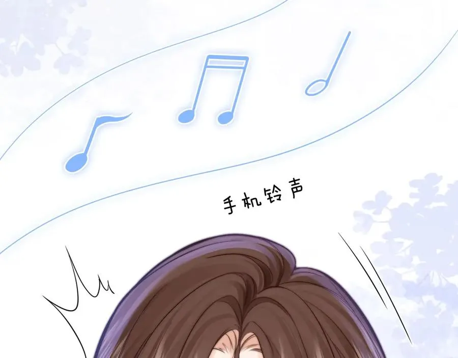 第5话 要一起吃面吗？ 第15页