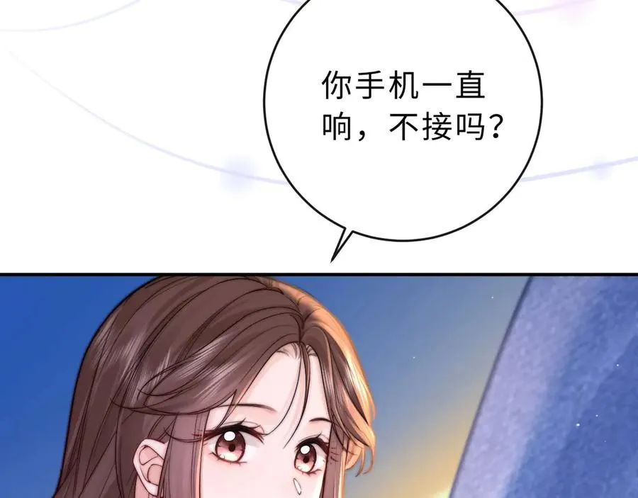 第5话 要一起吃面吗？ 第18页
