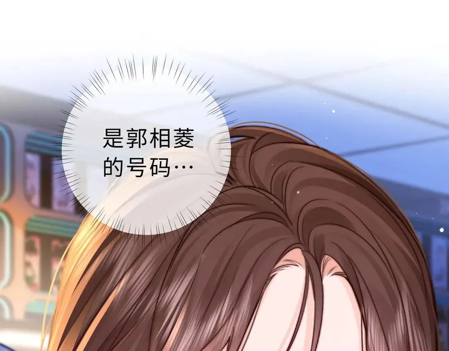 第5话 要一起吃面吗？ 第26页