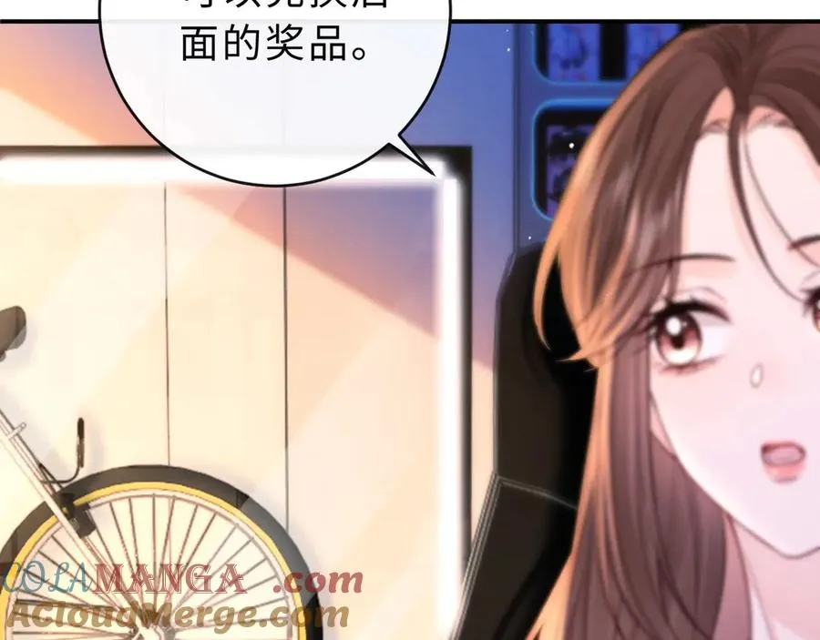 第5话 要一起吃面吗？ 第33页