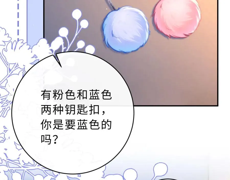 第5话 要一起吃面吗？ 第36页
