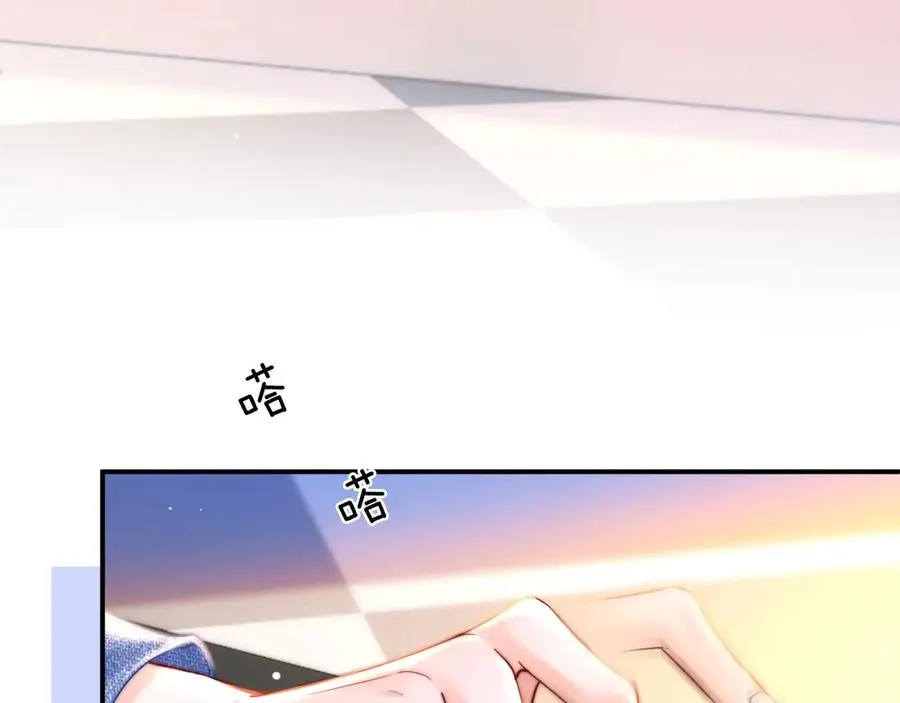 第5话 要一起吃面吗？ 第42页