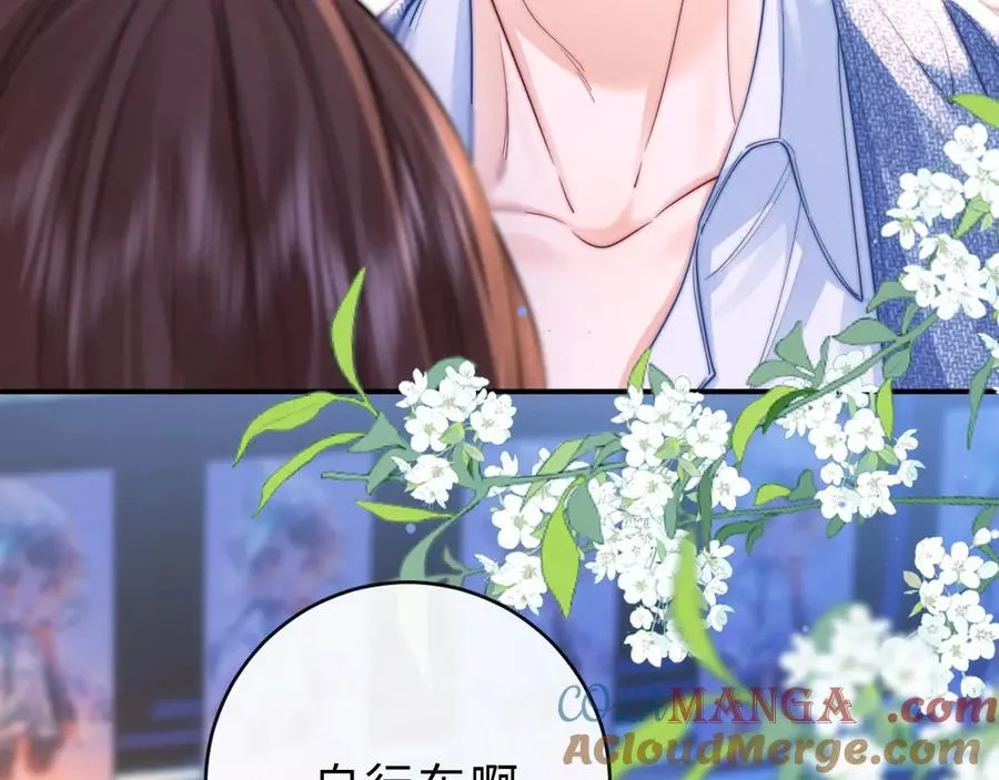 第5话 要一起吃面吗？ 第45页