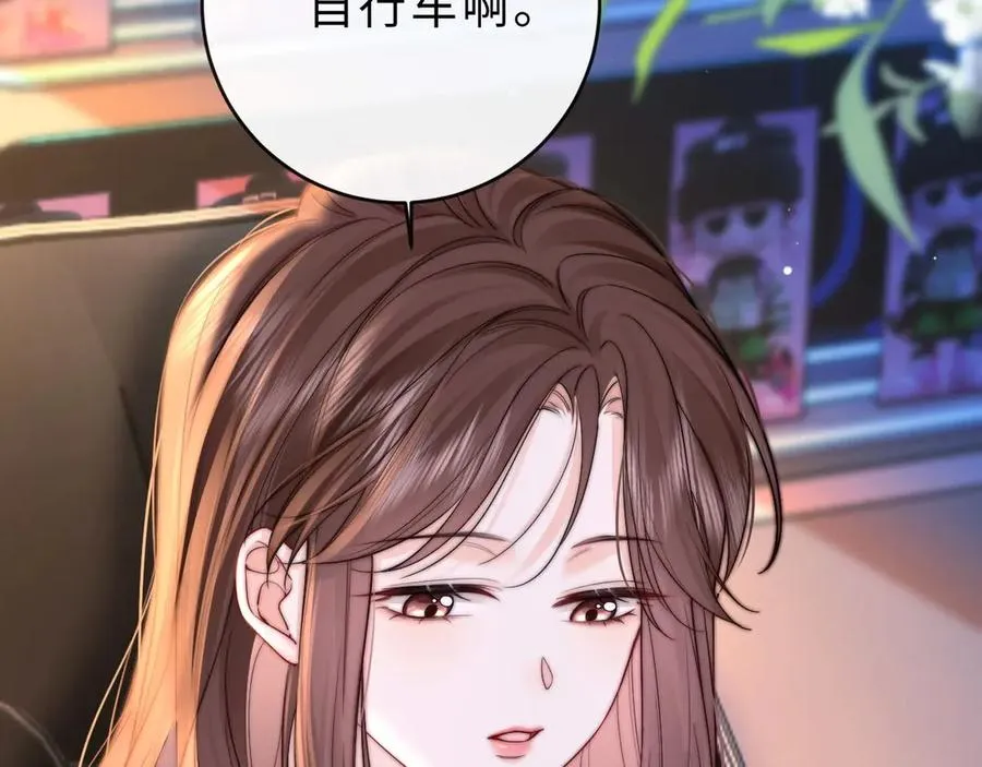 第5话 要一起吃面吗？ 第46页