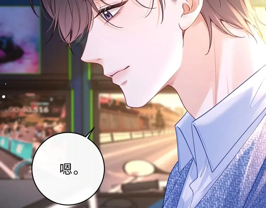 第5话 要一起吃面吗？ 第51页