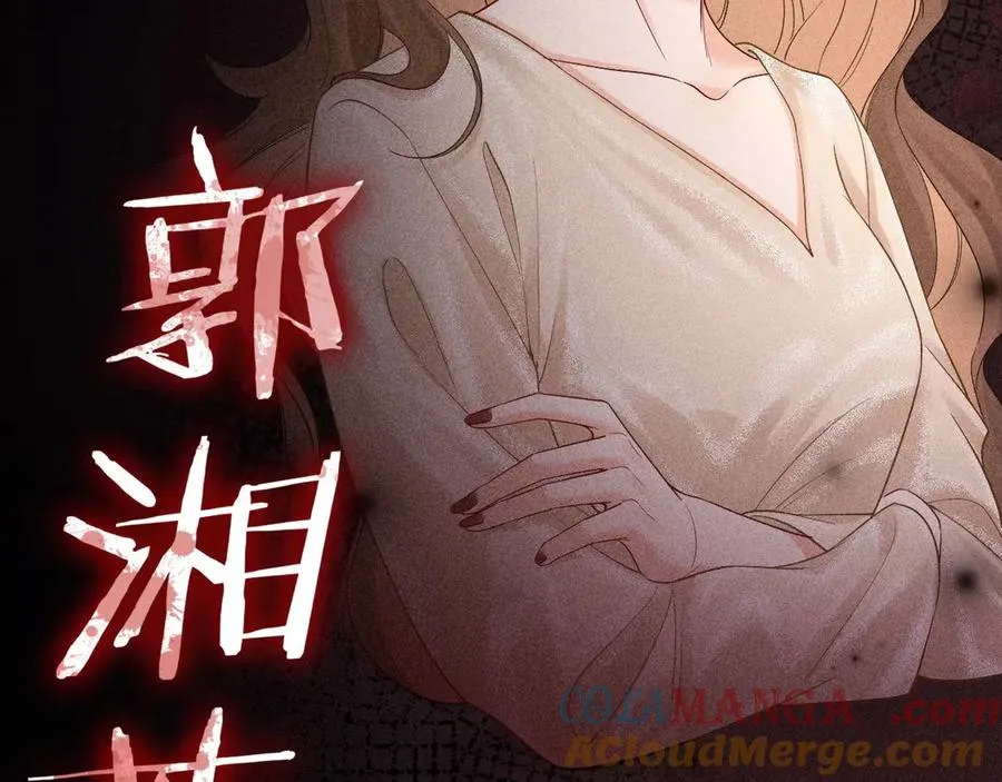 第5话 要一起吃面吗？ 第65页