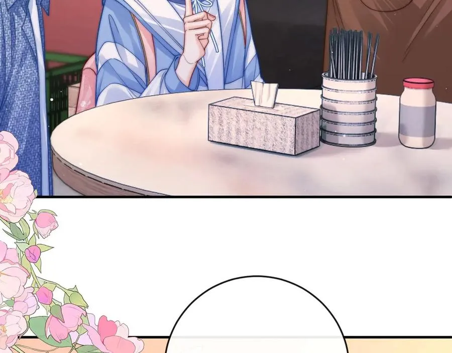 第5话 要一起吃面吗？ 第82页