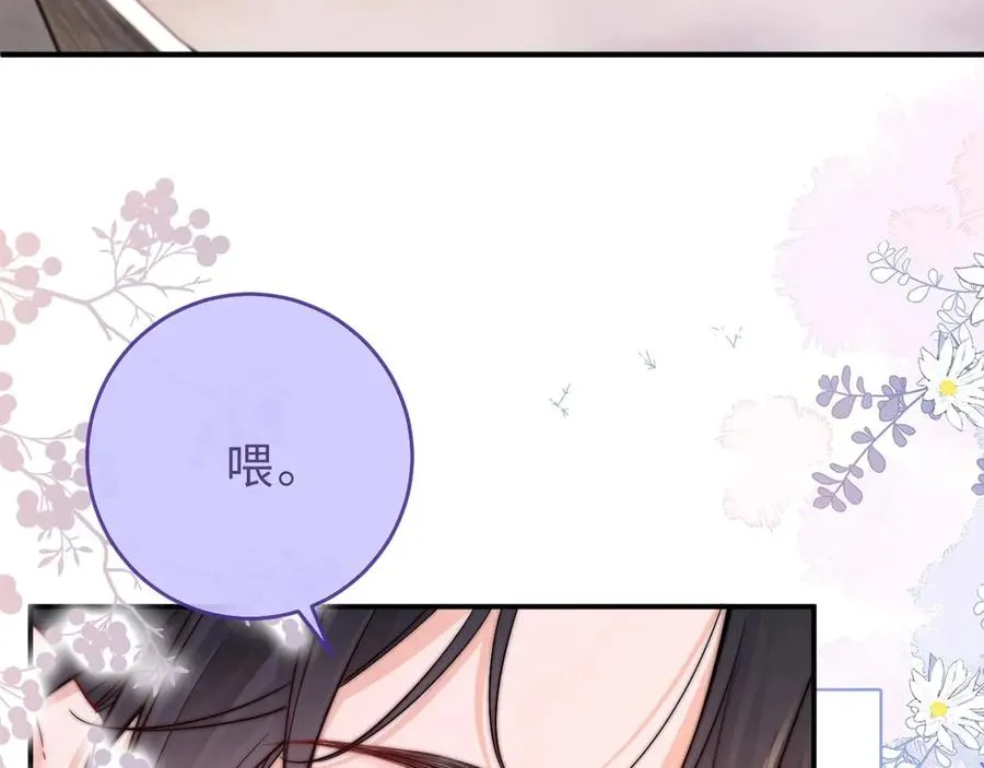 第5话 要一起吃面吗？ 第91页