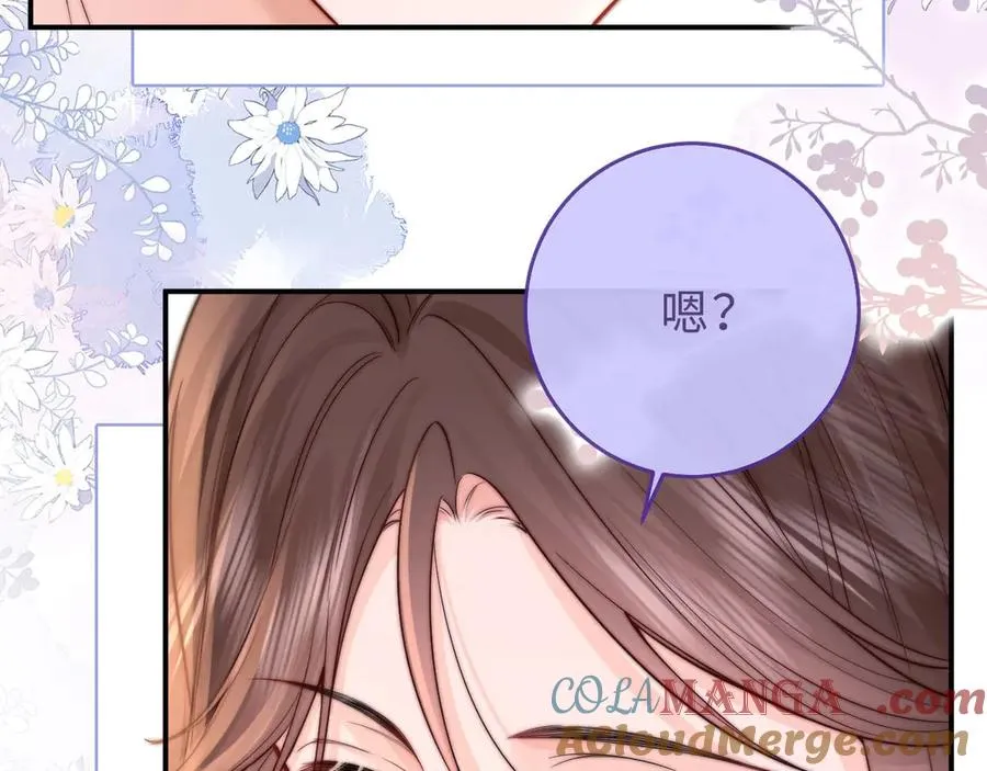 第5话 要一起吃面吗？ 第93页