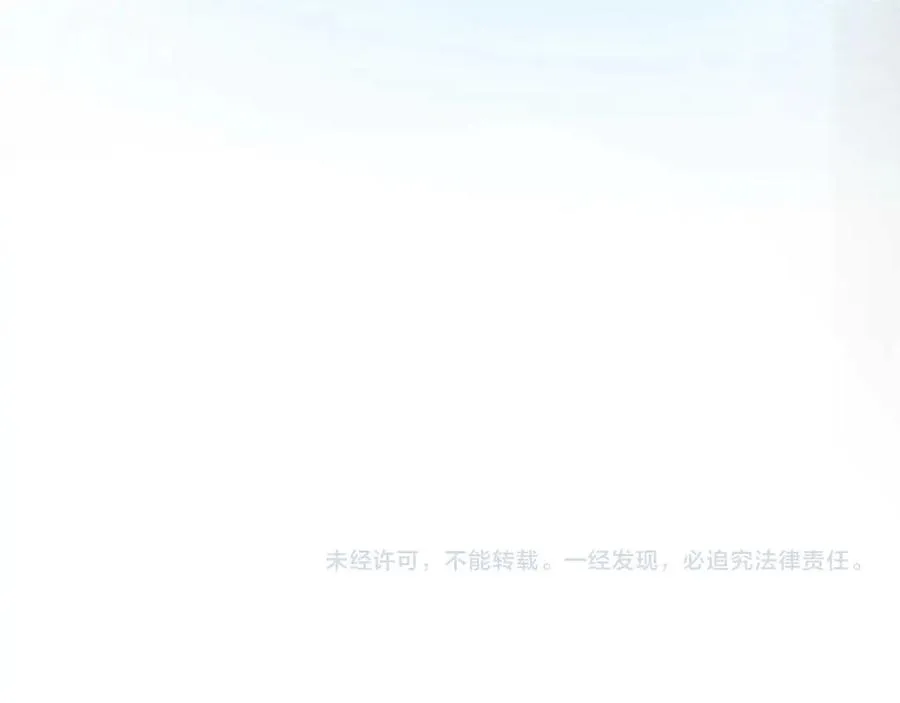 第5话 要一起吃面吗？ 第107页