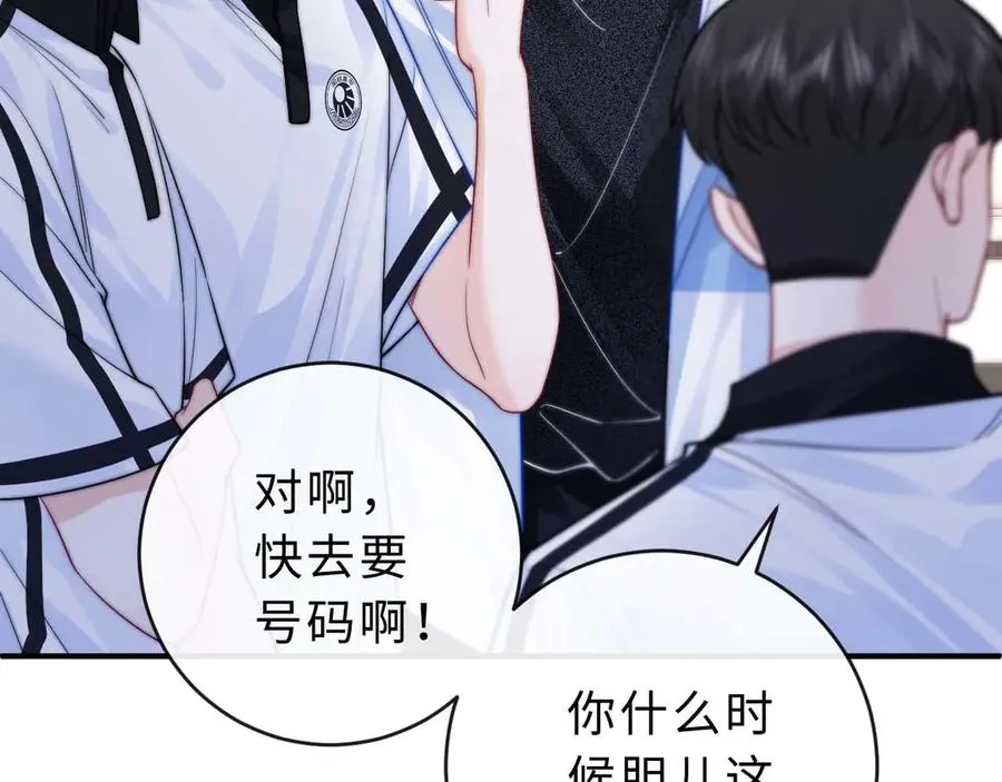 第5话 要一起吃面吗？ 第114页