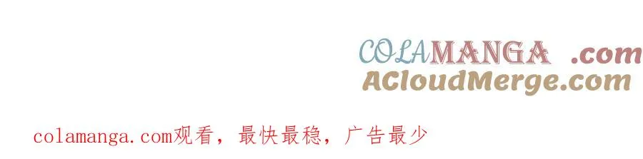 第5话 要一起吃面吗？ 第117页