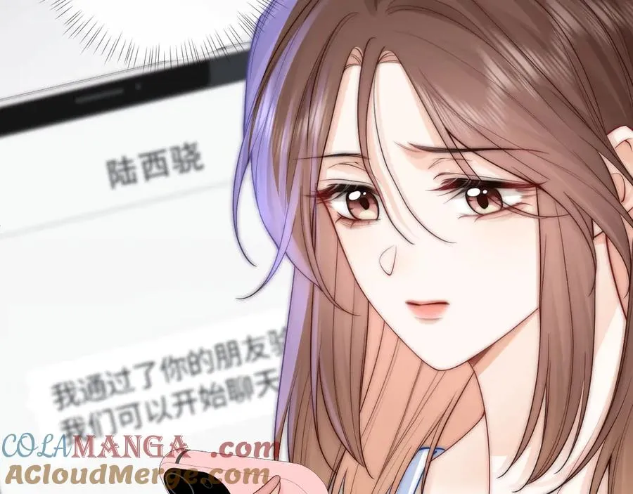 第6话 我只坏这一次 第77页