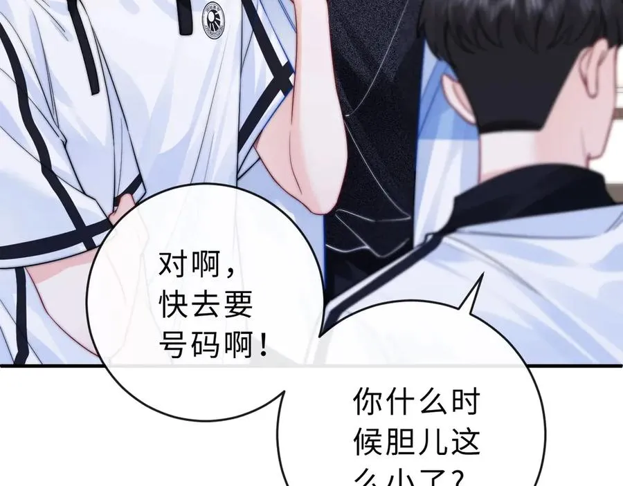 第6话 我只坏这一次 第102页
