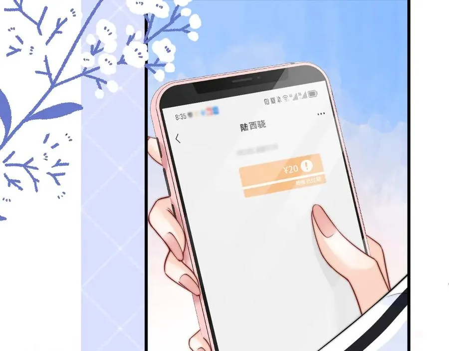 第6话 我只坏这一次 第118页