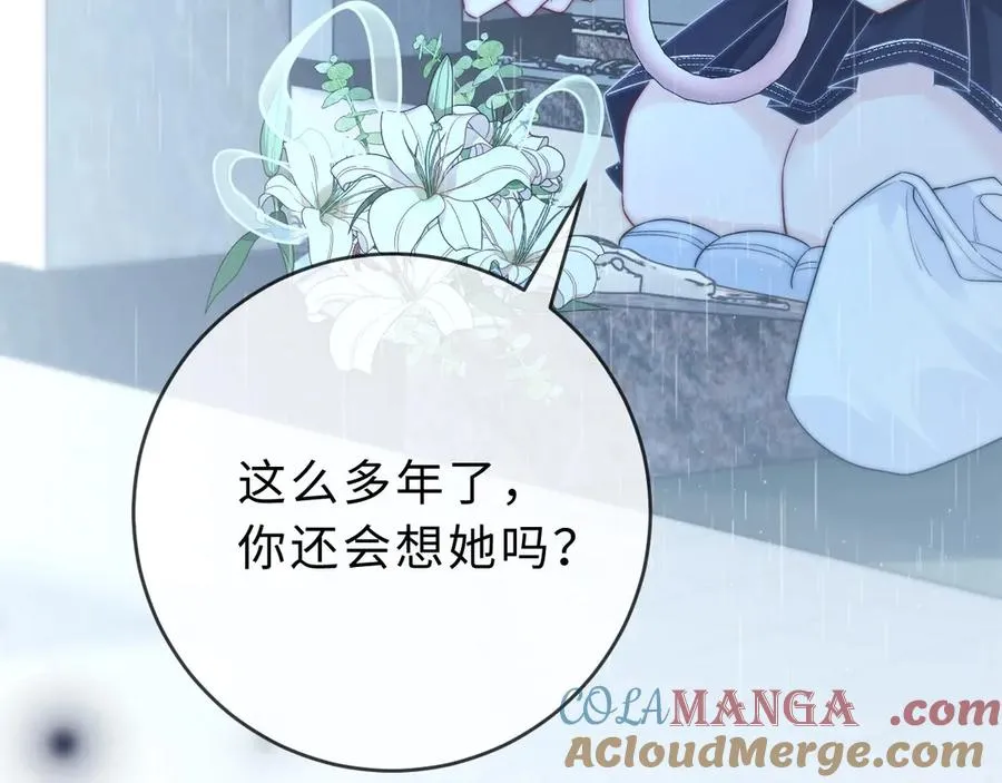 第6话 我只坏这一次 第129页