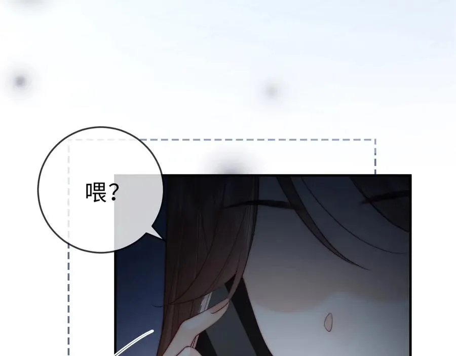 第6话 我只坏这一次 第130页