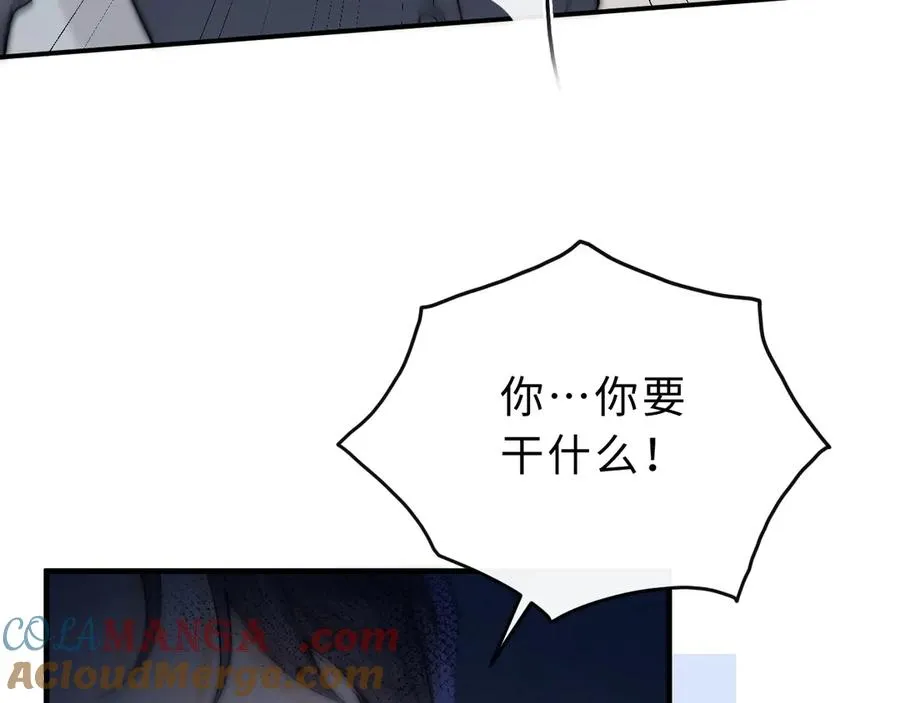 第7话 他的另一面 第25页