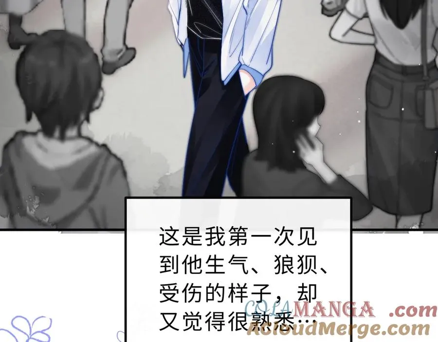 第7话 他的另一面 第41页