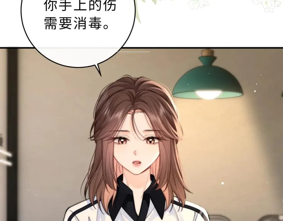 第7话 他的另一面 第75页