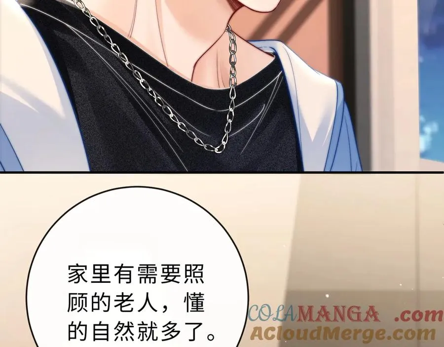 第7话 他的另一面 第89页