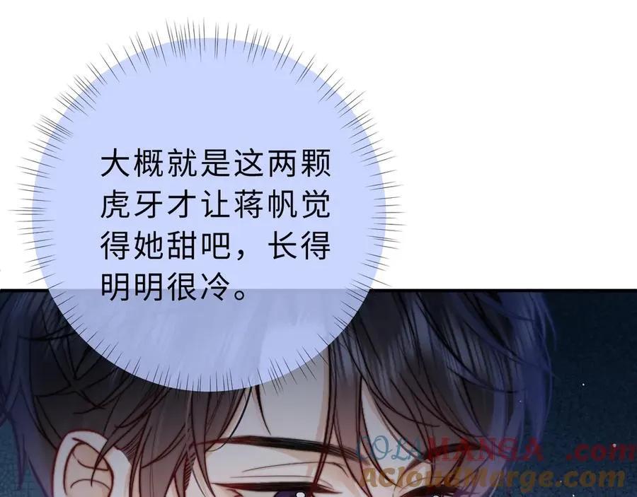 第7话 他的另一面 第93页