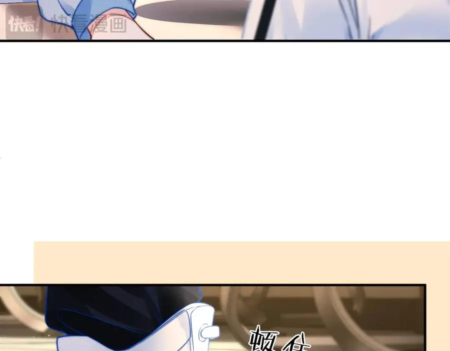 第7话 他的另一面 第104页