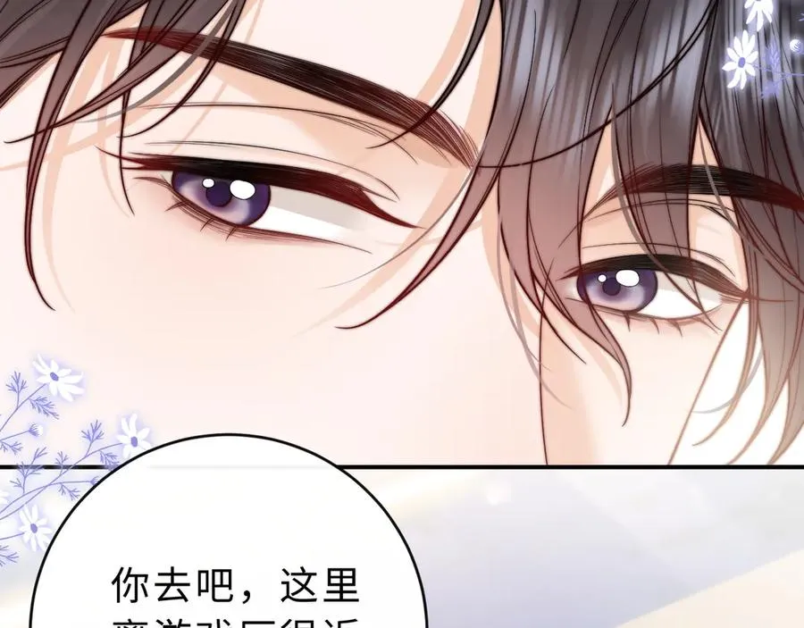 第7话 他的另一面 第106页
