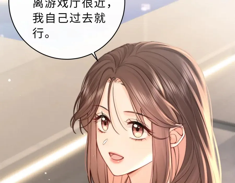 第7话 他的另一面 第107页