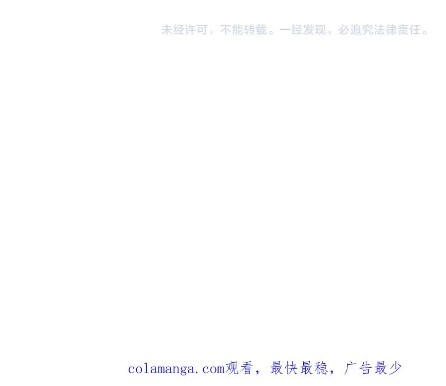 第7话 他的另一面 第112页