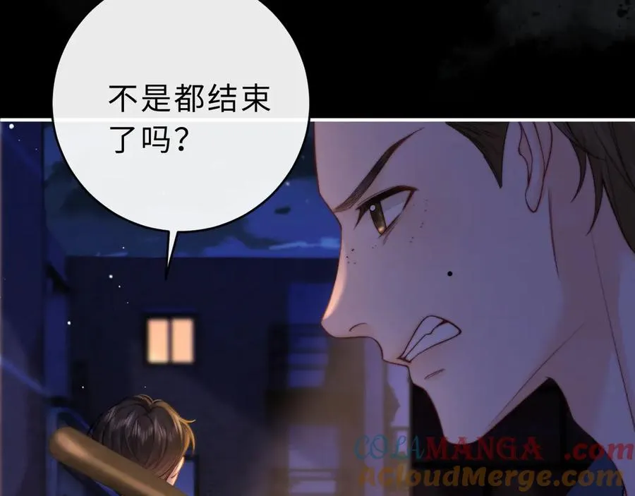 第8话 他的钥匙串 第13页
