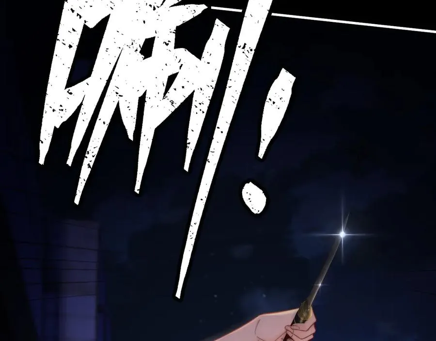 第8话 他的钥匙串 第16页