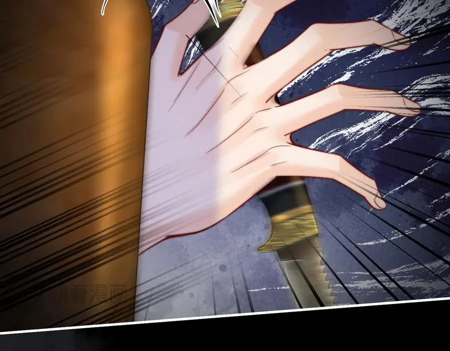 第8话 他的钥匙串 第26页
