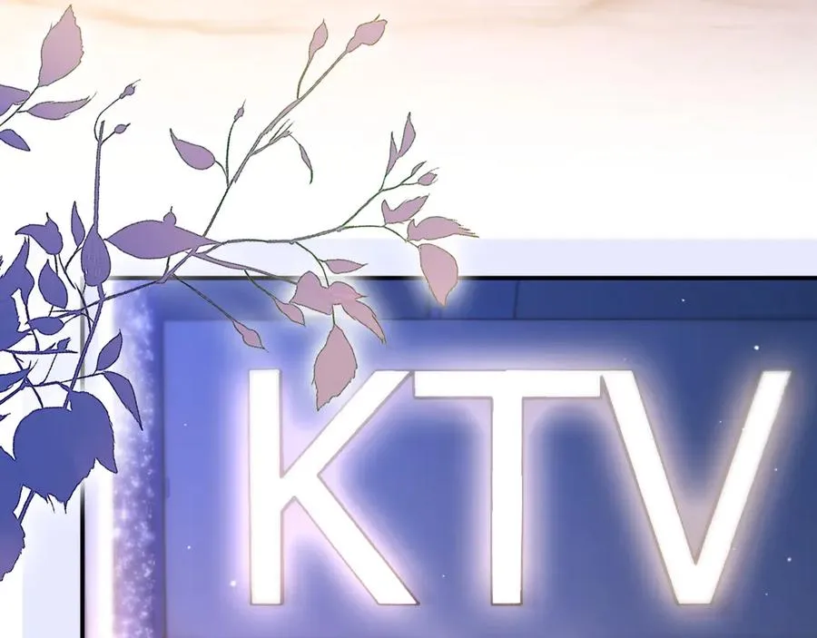 第8话 他的钥匙串 第58页