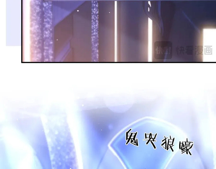 第8话 他的钥匙串 第59页